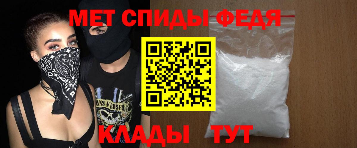 Амфетамин 98% Калуга