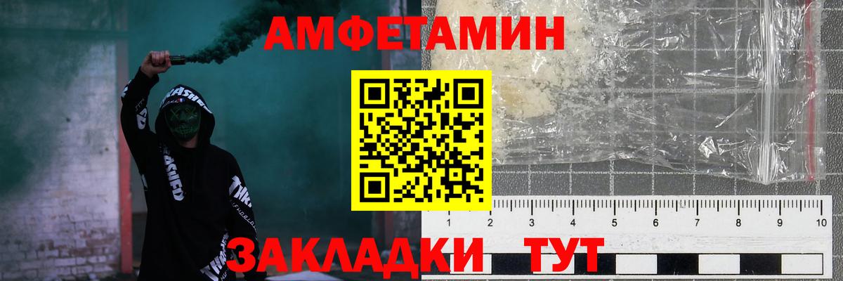 Каннабис  Вход с VPN  Калуга  ГАШ  Кодеин  МЕТ  Меф   КЕТАМИН 