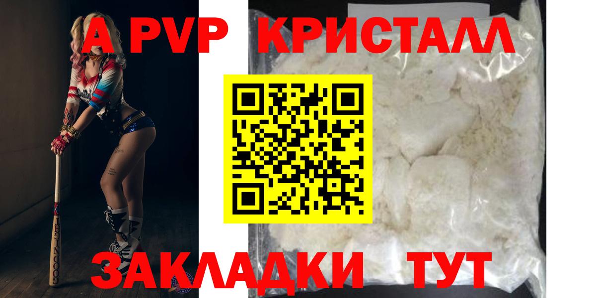A PVP СК Калуга
