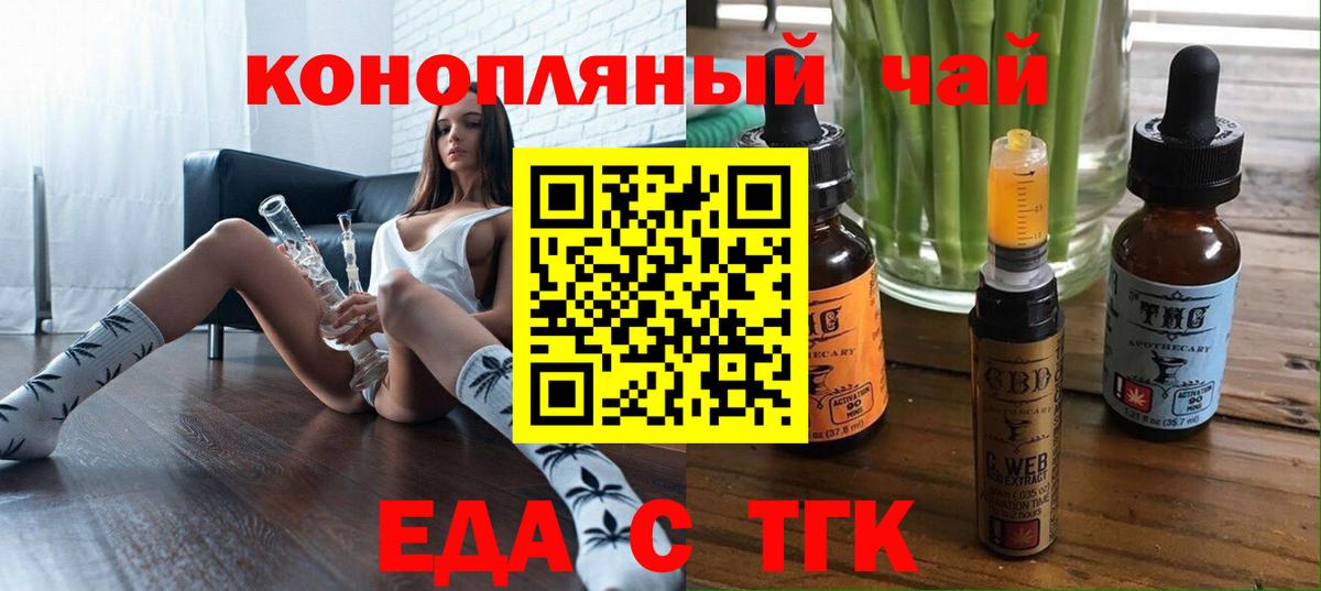 Canna-Cookies марихуана  Вход с VPN  Калуга 