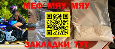 а пвп мука Ливны