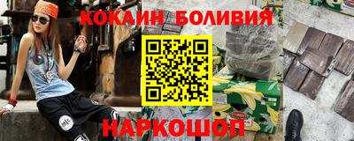 MESCALINE Ликино-Дулёво