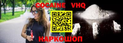 MESCALINE Ликино-Дулёво