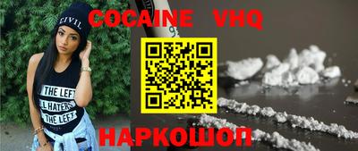 MESCALINE Ликино-Дулёво