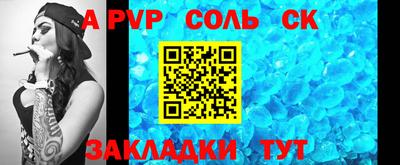 наркотики Лесосибирск