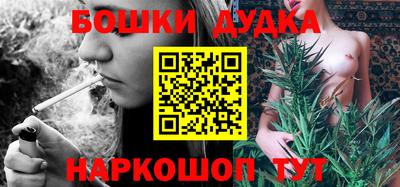 наркотики Лесосибирск