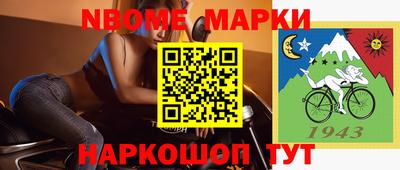 наркотики Лесосибирск