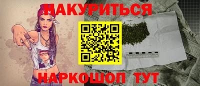 MESCALINE Ликино-Дулёво