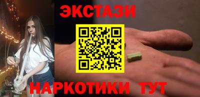 MESCALINE Ликино-Дулёво