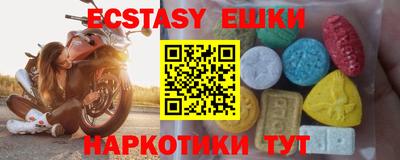 наркотики Лесосибирск