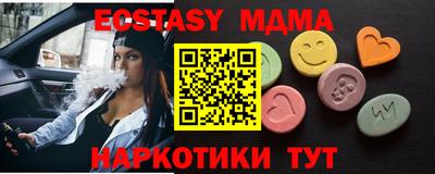 MESCALINE Ликино-Дулёво