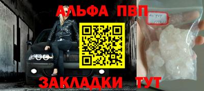 а пвп мука Ливны