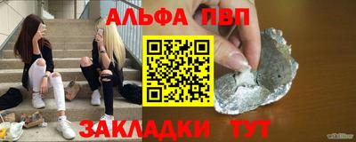 а пвп мука Ливны