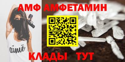 а пвп мука Ливны