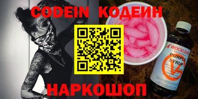 MESCALINE Ликино-Дулёво