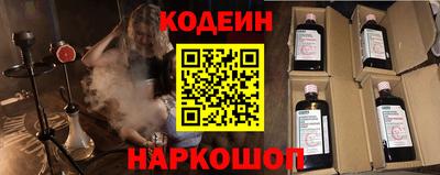 MESCALINE Ликино-Дулёво