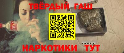 наркотики Лесосибирск
