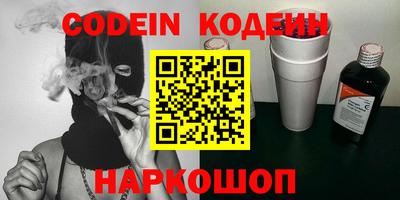 наркотики Лесосибирск