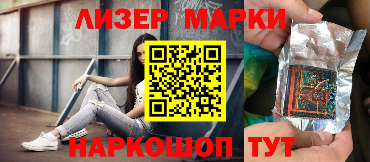 Лсд 25 экстази  ЛСД экстази кислота  гидра   LSD-25 экстази кислота  Калуга  Вход с VPN 