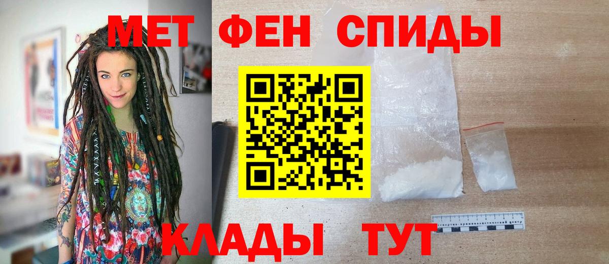 Метамфетамин витя Калуга