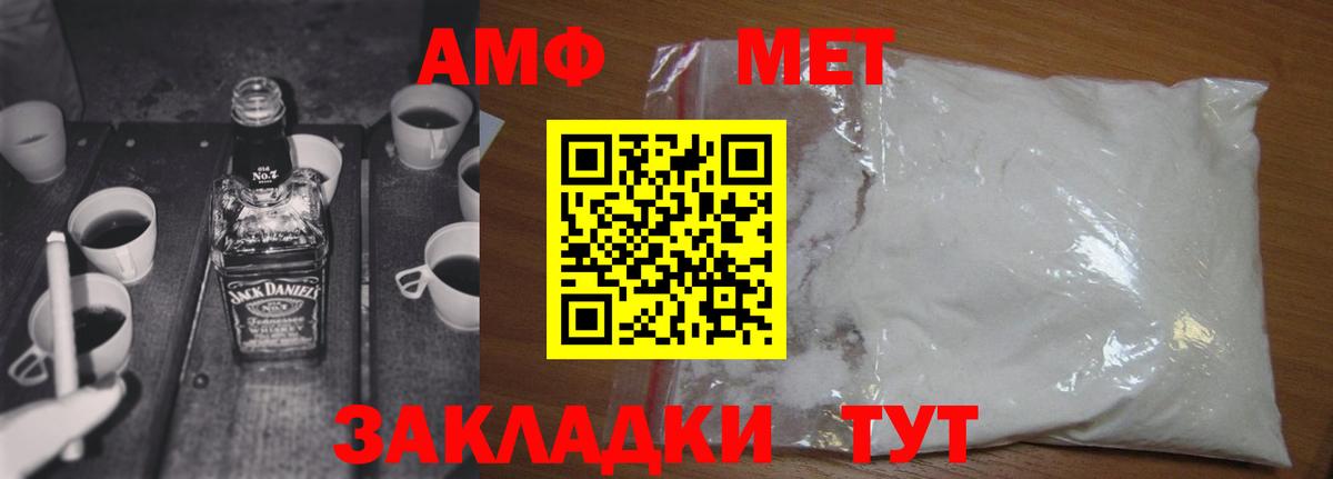 Калуга  Метамфетамин  Вход с VPN  Первитин Methamphetamine 
