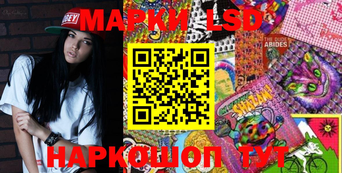 Марки NBOMe  Марки N-bome 1,5мг  Вход с VPN  Калуга 